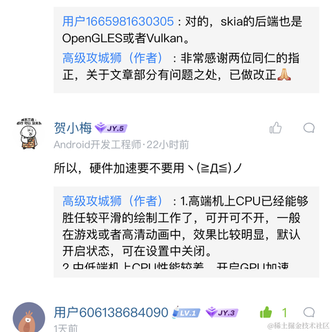 贺小梅于2022-11-19 10:15发布的图片