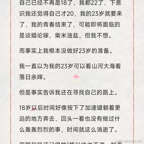 siri_诡计多端男宝版于2023-06-13 12:40发布的图片