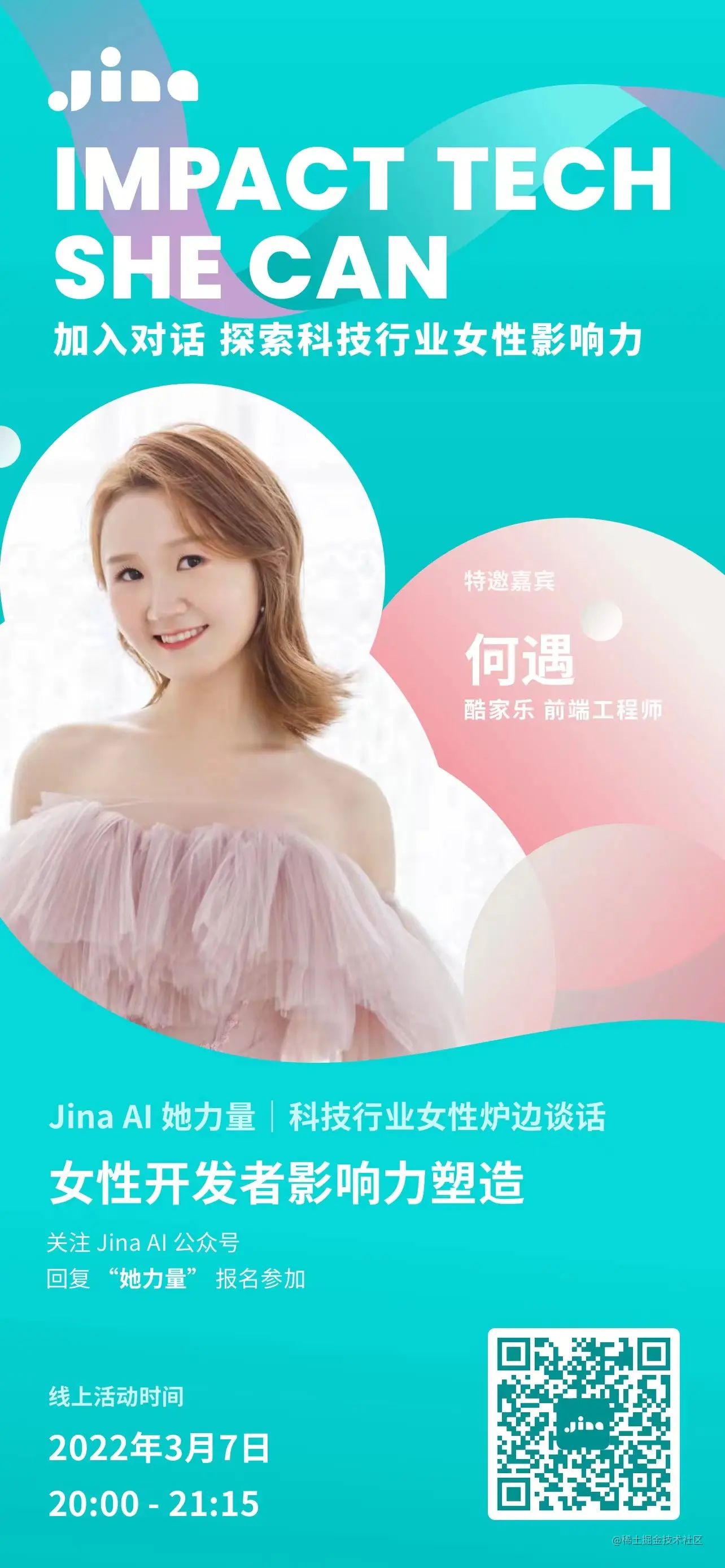 jina.jpeg
