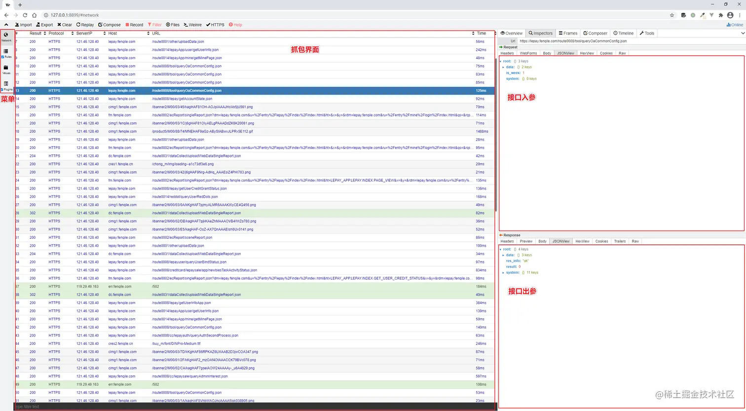 image2020-12-28 20_33_0.png