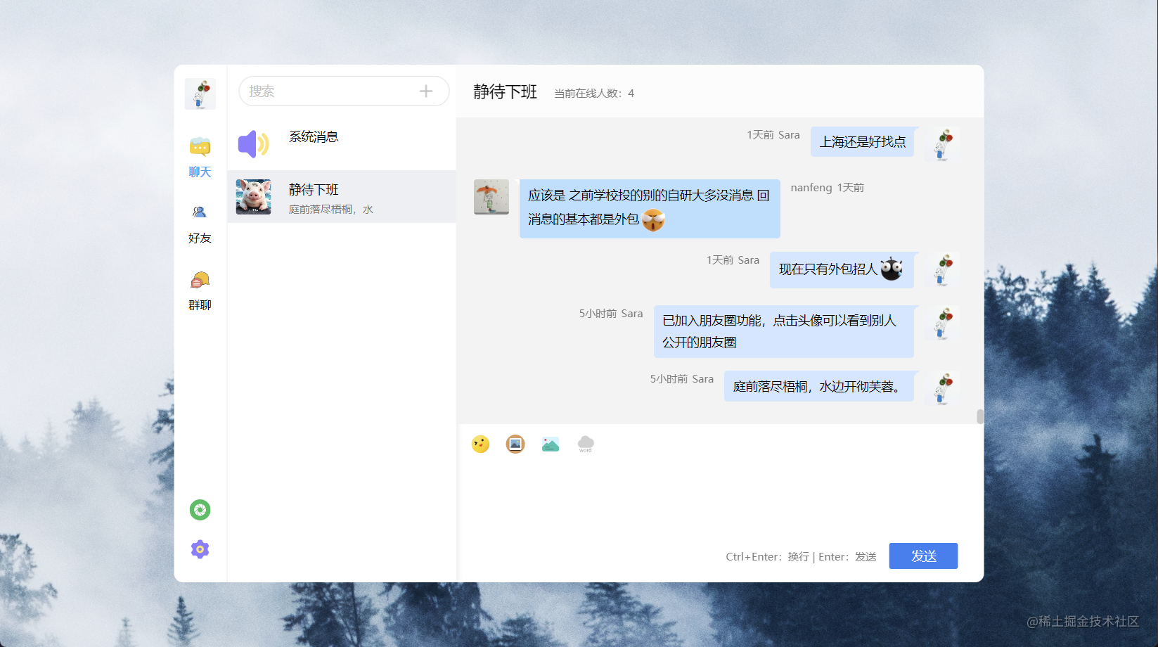 博客