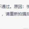 Encaik于2022-09-29 17:40发布的图片