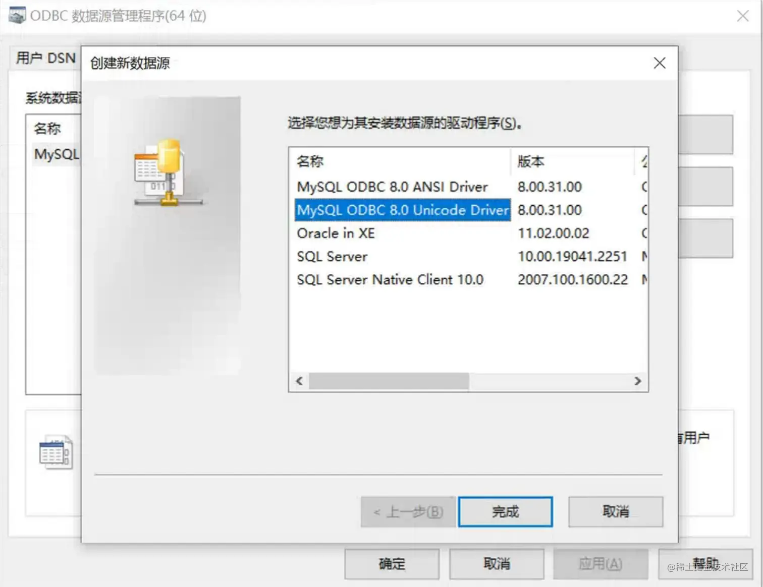 截屏2023-03-08 20.34.54.png