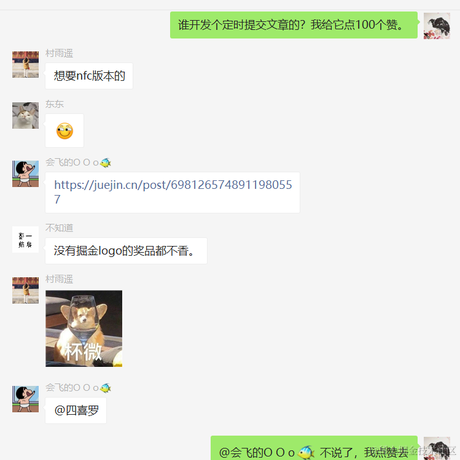webmote33于2021-07-06 20:02发布的图片