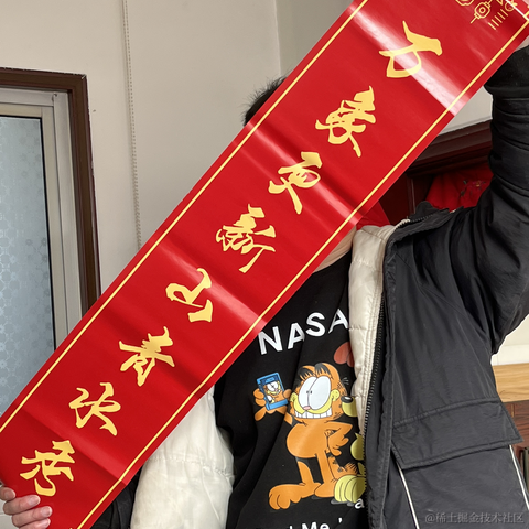 xinxin_k于2023-01-19 23:21发布的图片