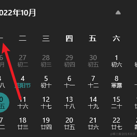 Doye于2022-10-10 09:24发布的图片