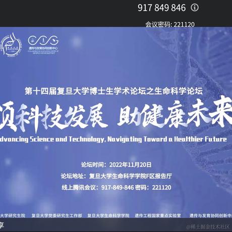 墨璃人于2022-11-20 18:35发布的图片