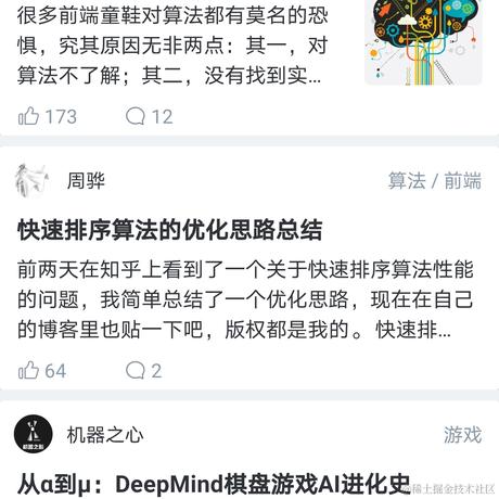 代码小笨蛋于2020-10-13 21:40发布的图片