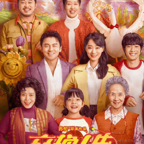 舒雅望于2023-05-30 15:57发布的图片