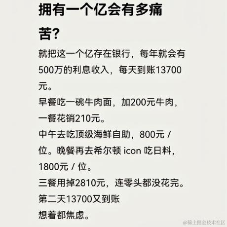 今日无事_勾栏听曲于2023-01-30 15:46发布的图片