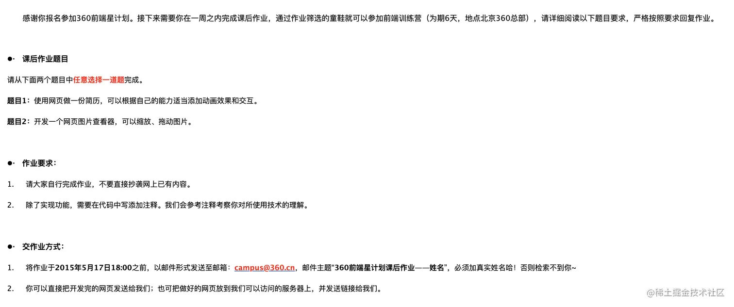 截屏2021-04-19 上午5.46.25.png