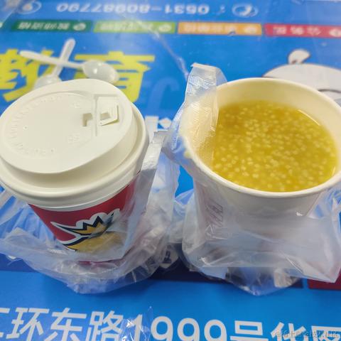 AvavaAva于2022-11-16 07:43发布的图片