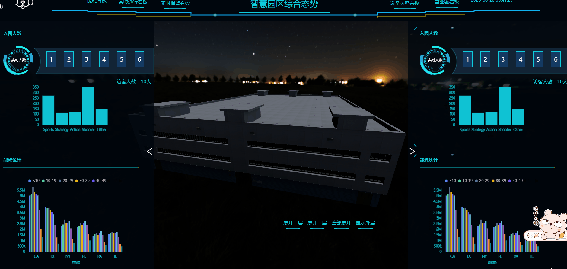 test.gif