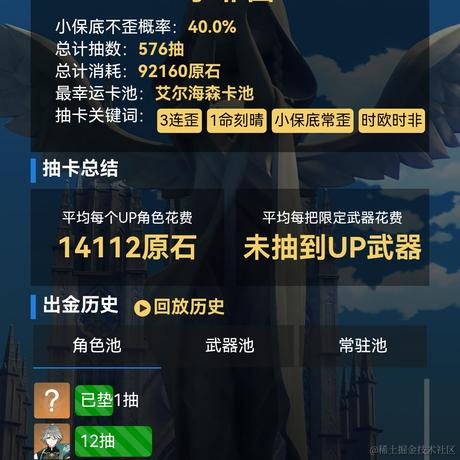 一只辣条于2023-06-14 03:56发布的图片