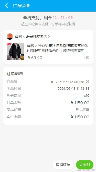 013360截图20240520190401254.png