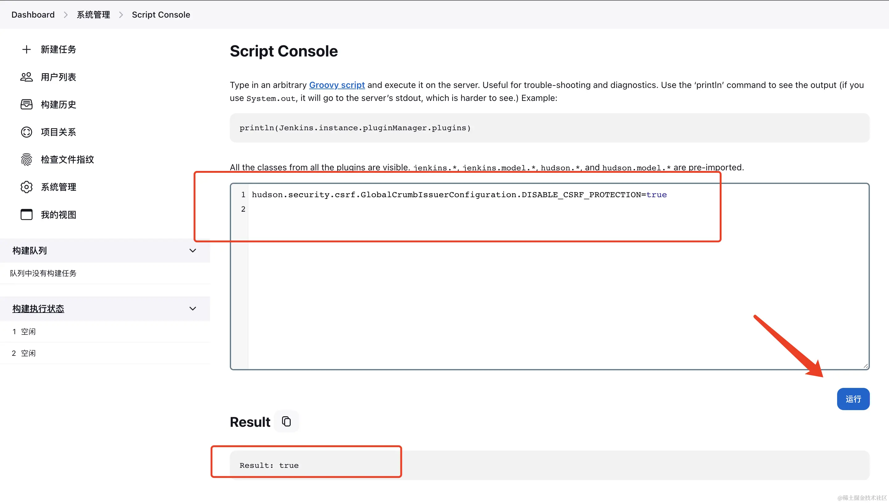 Docker + Jenkins + Nginx 实战前端自动化部署前几天在掘金刷文章，刷到了自动化CI/CD，于是 掘金