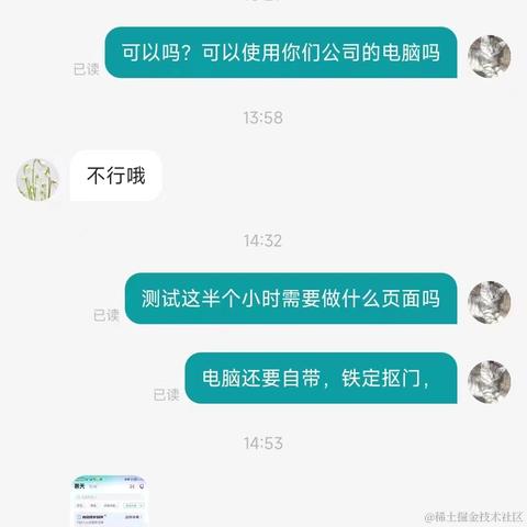 我想吃掉你的胰脏于2023-04-06 10:27发布的图片