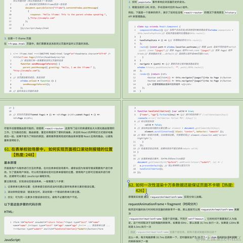 掘金6不6于2024-07-01 12:20发布的图片