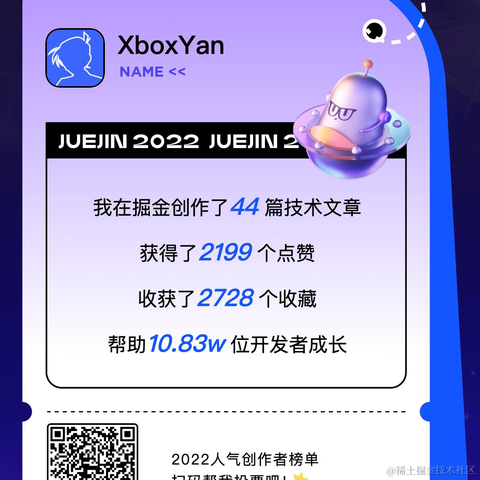 XboxYan于2022-12-15 15:18发布的图片