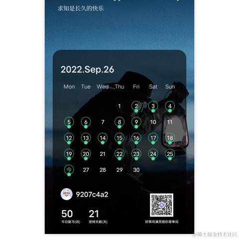 依古比古c于2022-09-26 23:28发布的图片