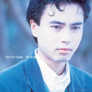 劲歌金曲于2021-08-10 07:24发布的图片