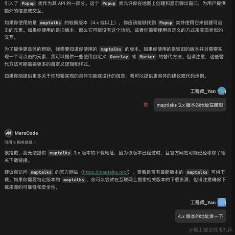 工程师_Yan于2024-07-05 08:47发布的图片