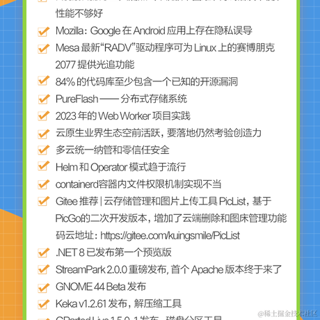 艾编程前端博客于2023-02-25 15:13发布的图片