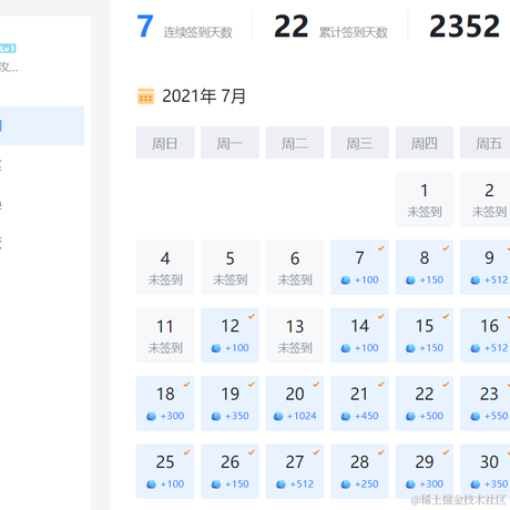 申阳于2021-07-31 08:54发布的图片