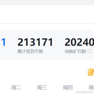 摆烂旭旭于2024-04-01 09:56发布的图片