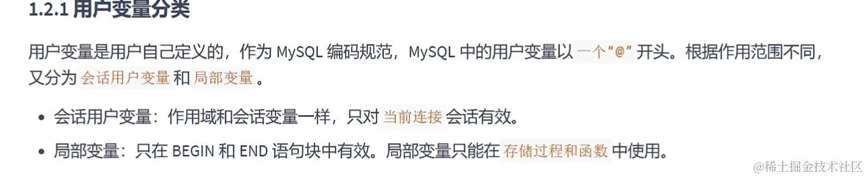 用户自定义变量.png