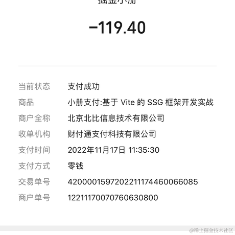 吖咪贝塔于2022-11-20 07:49发布的图片