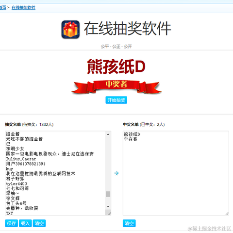 已注销于2022-01-13 23:23发布的图片