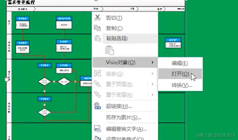 屏幕截图 2024-03-16 212407.png