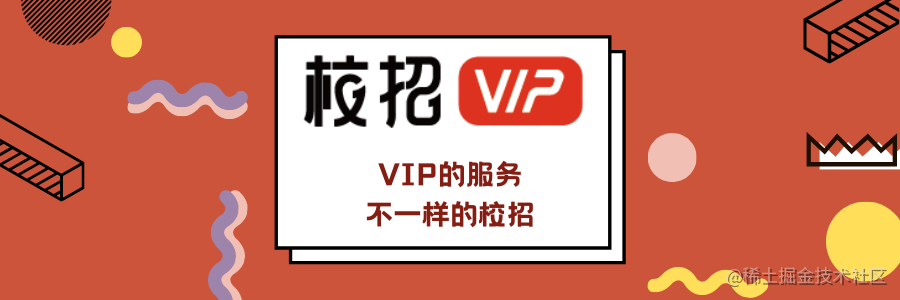 在线实习作品评审