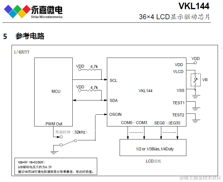 VKL144参考电路.png