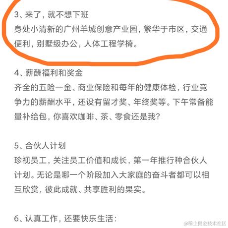 装逼拿过奖于2021-07-02 09:29发布的图片