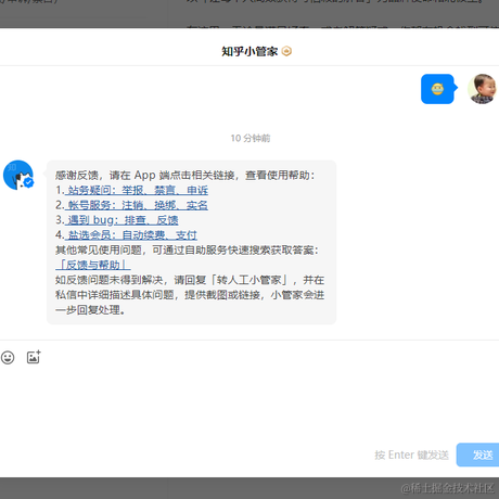 极速蜗牛于2020-08-24 11:48发布的图片