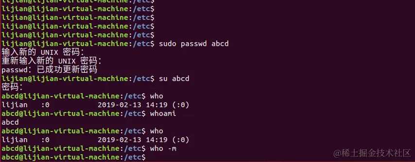 passwd_abcd.png