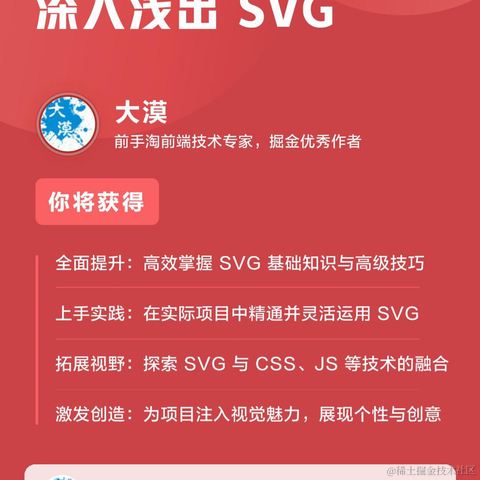 大漠_w3cpluscom于2024-05-31 16:14发布的图片