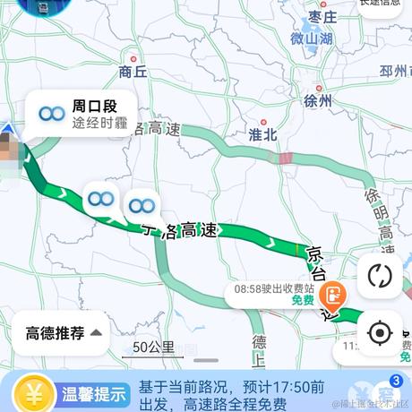 枸杞当归羊肉汤于2023-01-27 18:50发布的图片