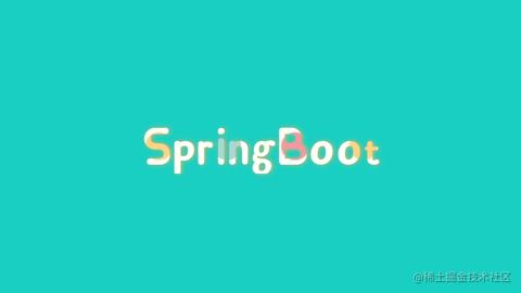 SpringBoot