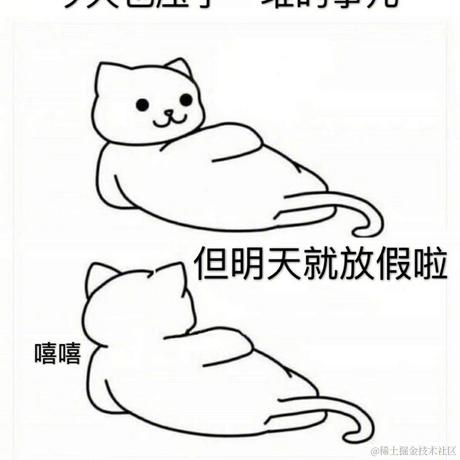 烧饼童鞋于2020-09-30 14:23发布的图片