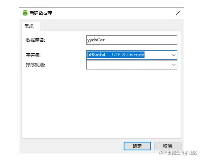 SaaS系统从0到1搭建，01前期准备-数据隔离方案