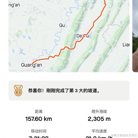 成都新鲜韭菜于2024-06-21 09:41发布的图片