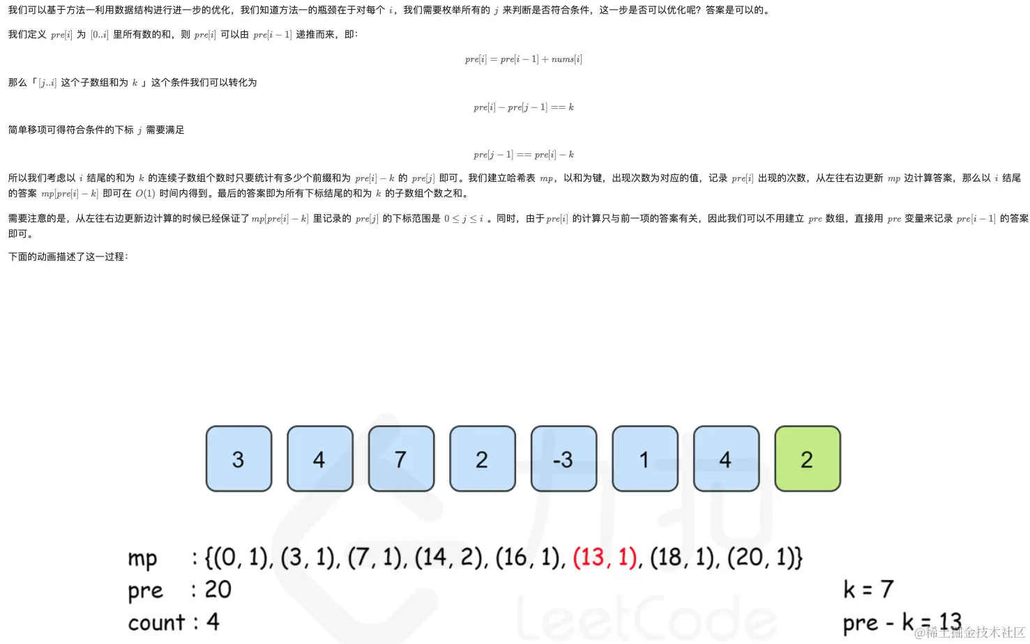 Screen Shot 2023-09-01 at 4.09.28 PM.png