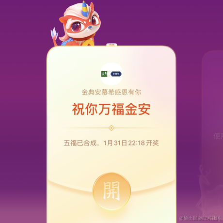 喵喵飘于2022-01-20 07:43发布的图片