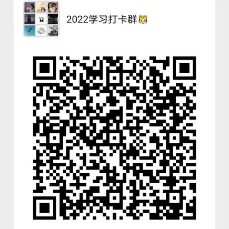 Java干货铺于2022-01-10 14:34发布的图片