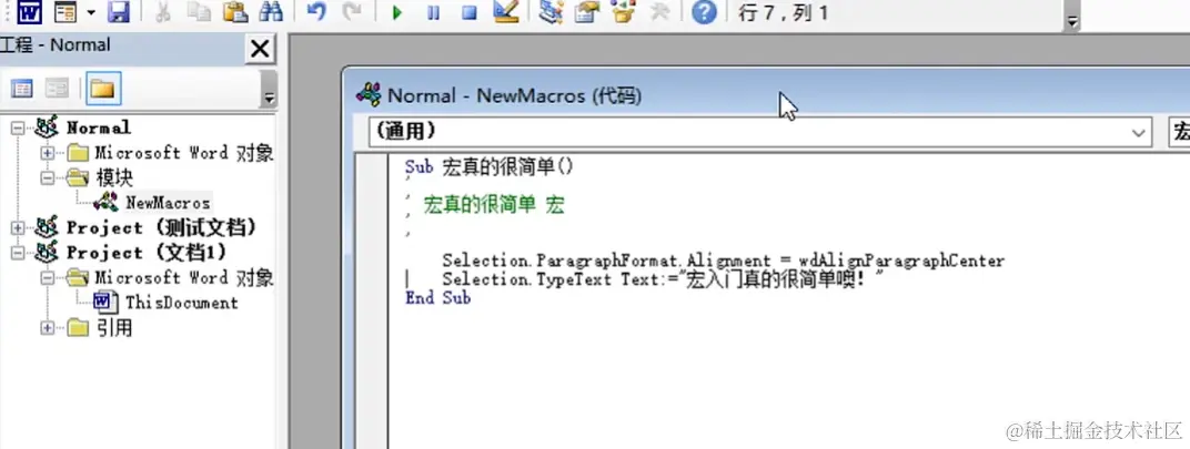 屏幕截图 2024-04-08 215730.png