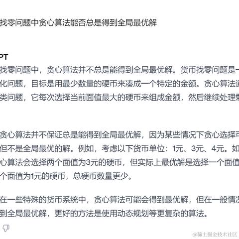 我卸载拼多多了于2024-01-02 14:52发布的图片