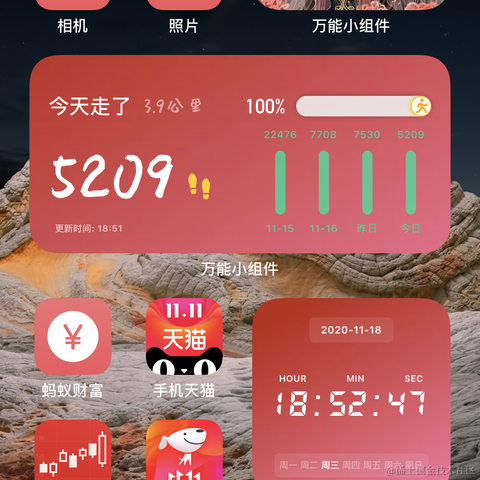 兰台公子于2020-11-18 20:42发布的图片